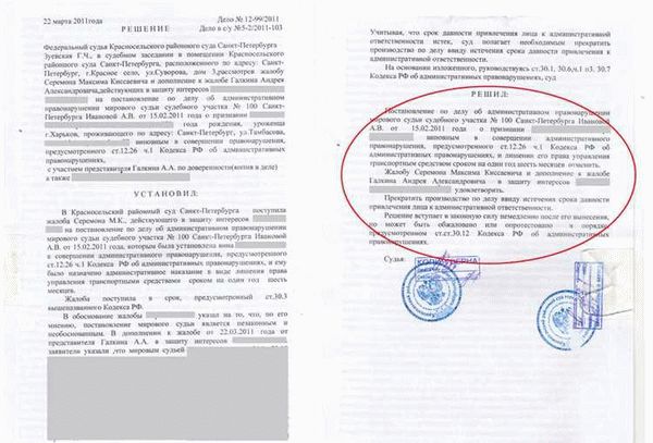 Адвокат в Самаре и Москве - представительство в суде и юридические услуги - дата актуальности: 28.04.2021